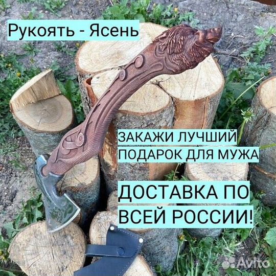 Топор Ручной работы кабан Чехол в подарок