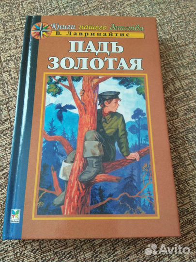 Новые книги из серии 