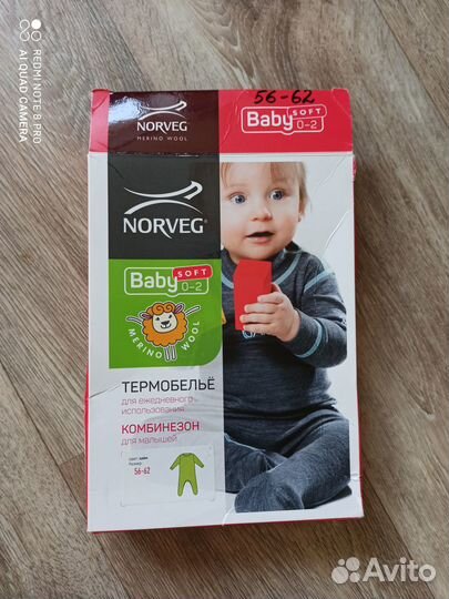 Термобелье поддева