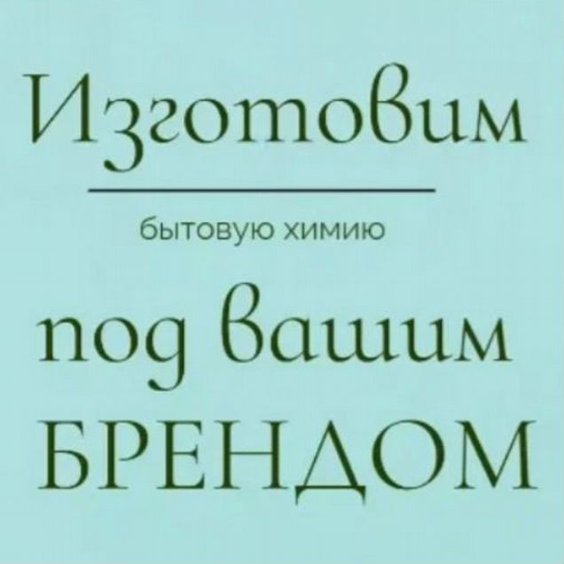 Моющие средства для пылесосов стм
