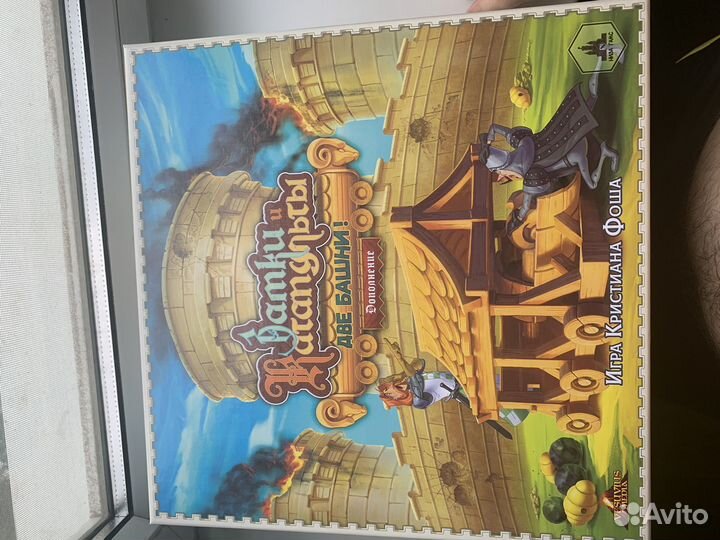 Замки и катапульты настольная игра