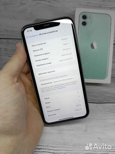 iPhone 11, 128 ГБ