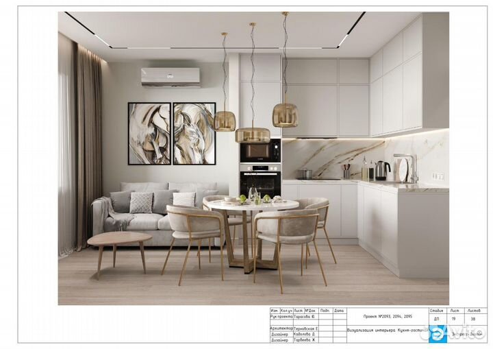 Делаем ремонт и дизайн премиум дступнее