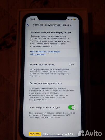 iPhone 11, 128 ГБ