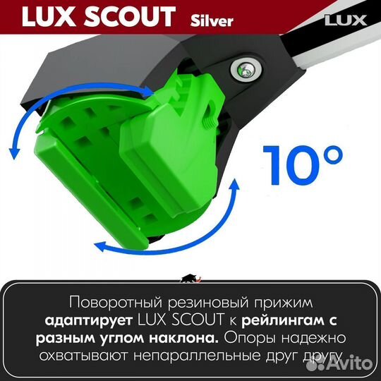 Багажник LUX Scout Silver на Kia Ceed 2 2012-2018