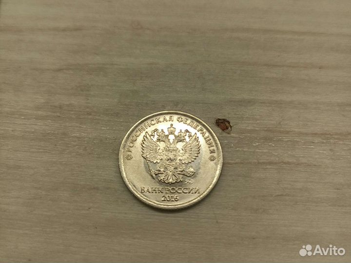 Монета 1 рубль (скол)