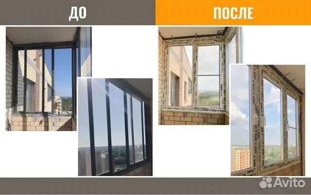 Пластиковые окна на заказ с установкой