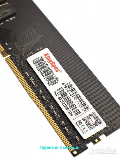 DDR4 3200 MHz 16 GB dimm