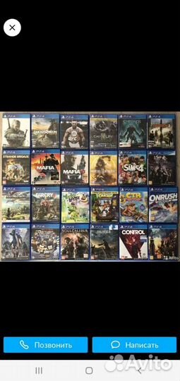 Диски на ps4 ps3 xbox 360