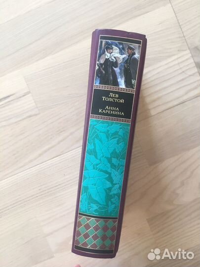 Анна каренина толстой (новая)
