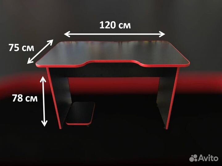 Компьютерный стол новый