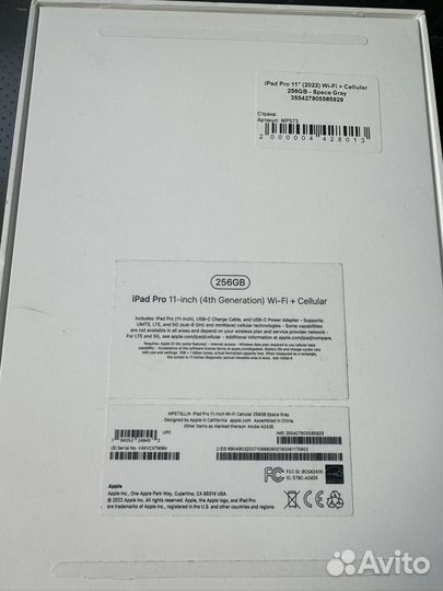 iPad Pro 11 (2022) 256Gb Wi-Fi + Cellular