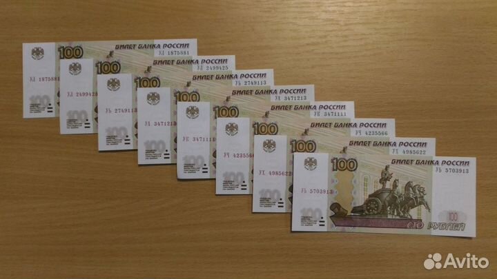 Банкноты РФ уо 2 3 4 5, ул 1, ух 1 4