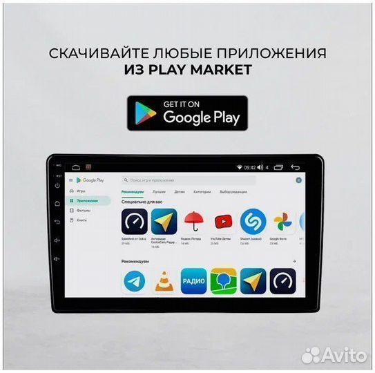 Магнитола Android на все марки авто