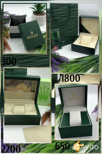 Фирменные коробки для часов
