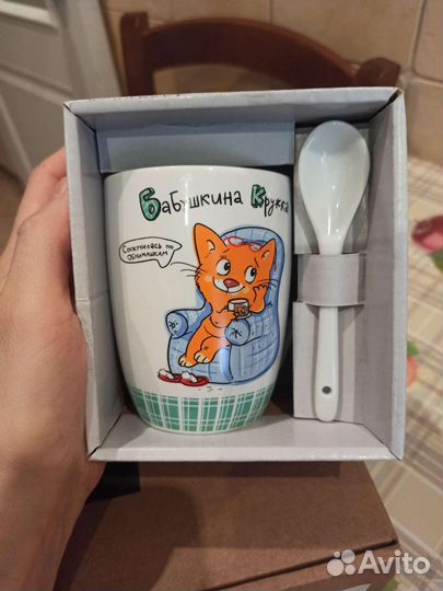 Подарок маме. Набор кружка и ложка бабушке, маме