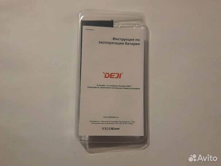 Аккумулятор iPhone 11 Pro ув. емк. 3046 mAh