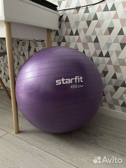 Фитбол 65 см