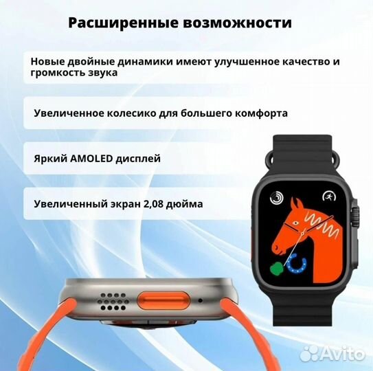 Умные часы SMART Watch 8 Ultra черные