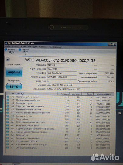 Жесткий диск WD HDD 4TB