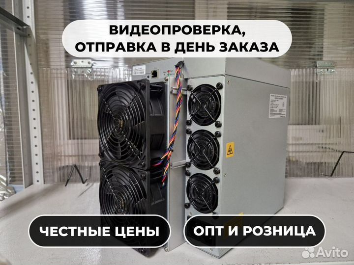 Antminer L7 8800mh / Antminer L7 / асик / майнер