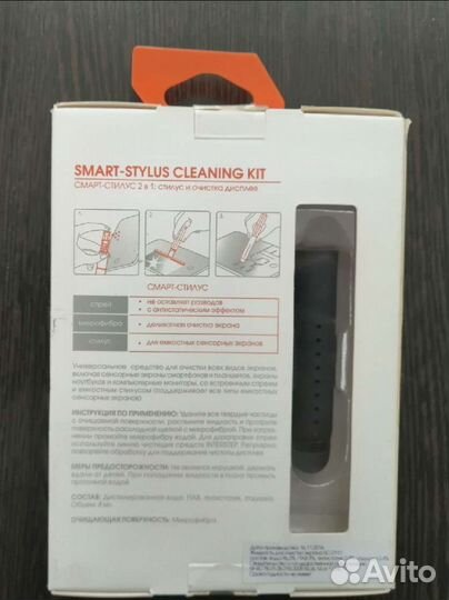 Смарт-стилус(3в1)