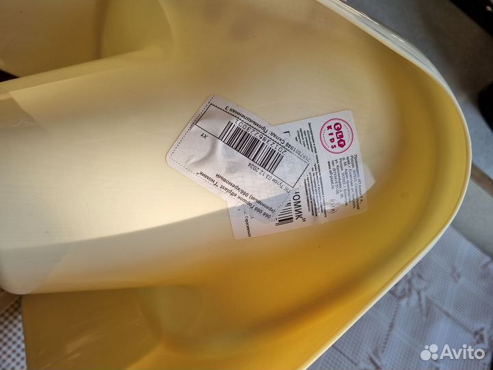 Горшок детский новый