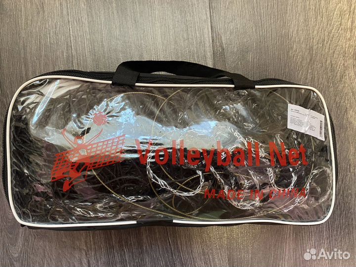 Волейбольная сетка