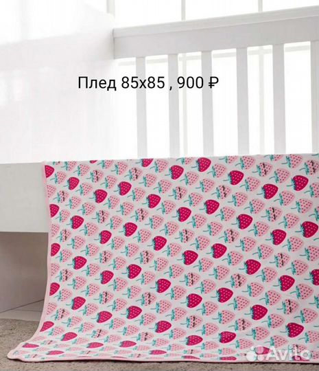 Новые пледы и полотенца