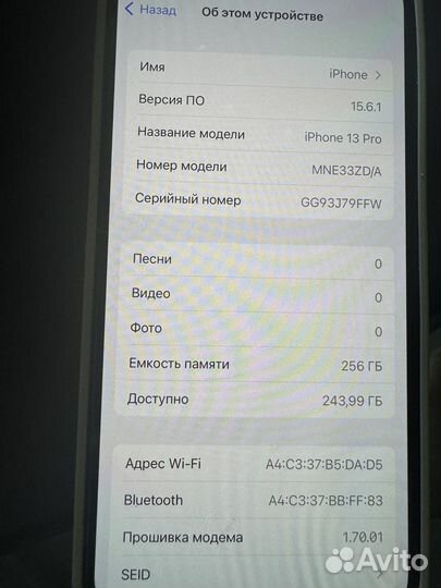 iPhone 13 Pro, 256 ГБ