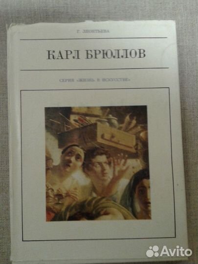 Книги по искусству