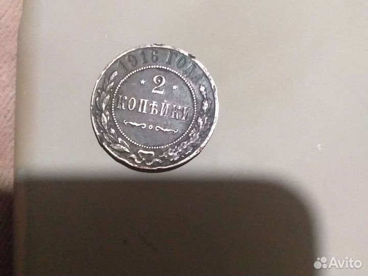 Монеты СССР и другие