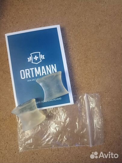 Приспособления ортопедические для стоп