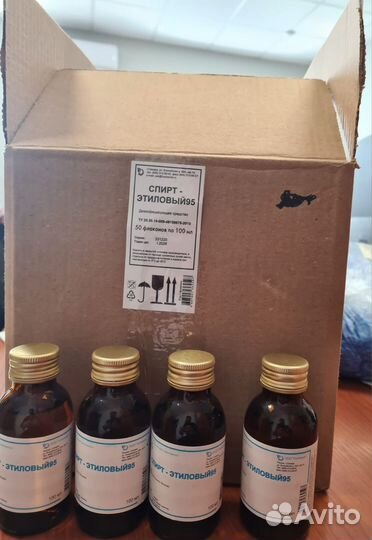 Стопсепт и косметические лосьоны