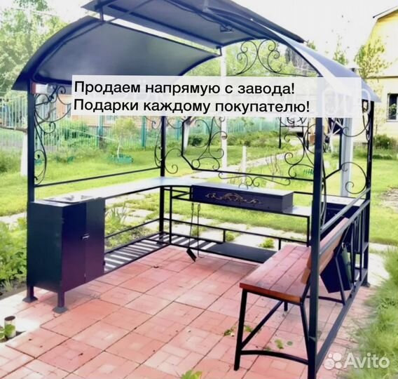 Мангал с крышей