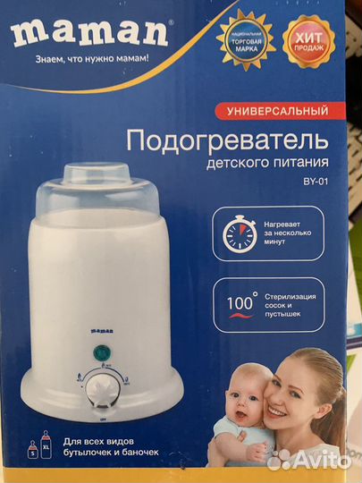 Стерилизатор подогреватель