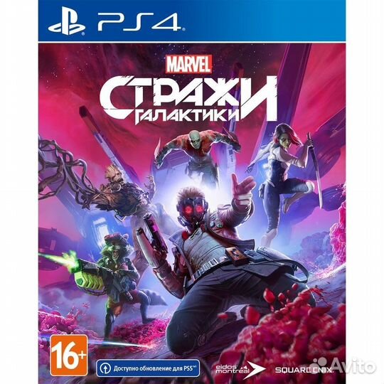 Аренда Sony PlayStation 4 PRO