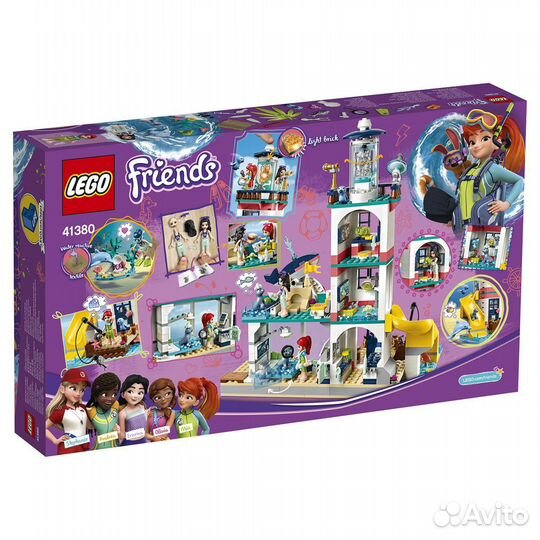 Lego Friends 41380 Спасательный центр на маяке