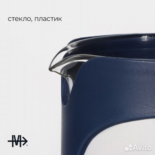 Чайник заварочный френч - пресс Magistro «Хельсинк