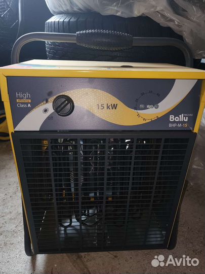 Тепловая пушка электрическая 15 квт