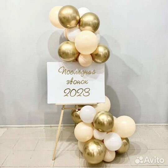 Воздушные шары оформление праздников