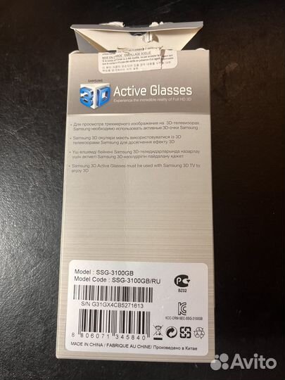 Samsung SSG-3100gb активные 3D очки