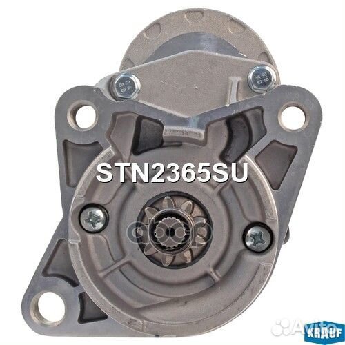 Стартер STN2365SU Krauf