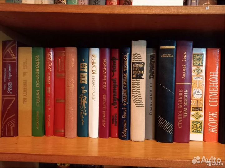 Книги разных авторов. Книга