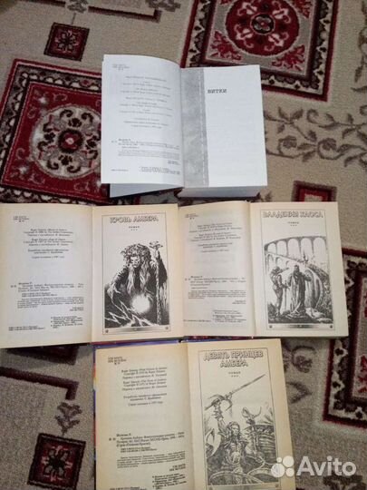 Р.Желязны Хроники Амбера, Весь Желязны