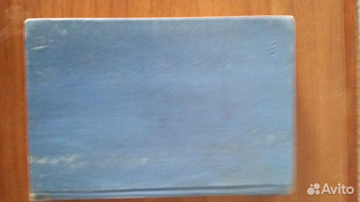 Русско-немецкий словарь