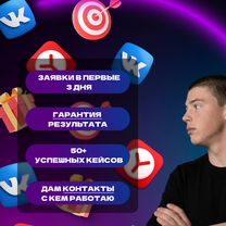 Маркетолог вк Авито Яндекс, Нальчик