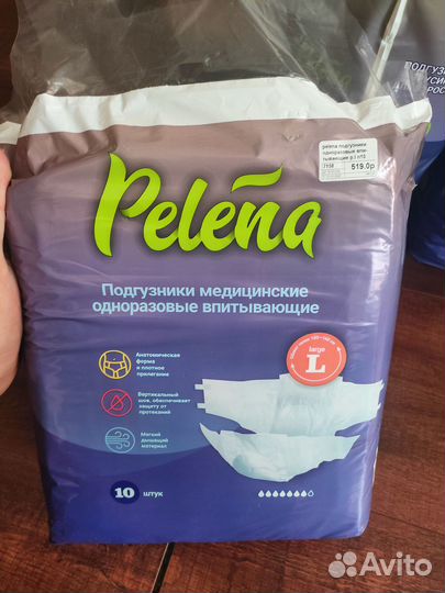 Подгузники для взрослых