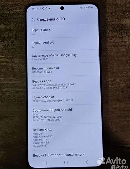 Samsung galaxy s21ultra