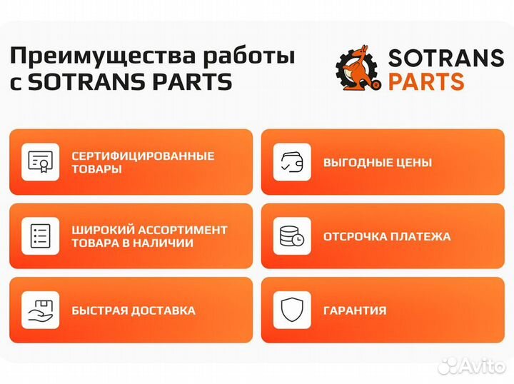 Клапан ускорительный EBS 10bar,Voss, Байонет(DIN)